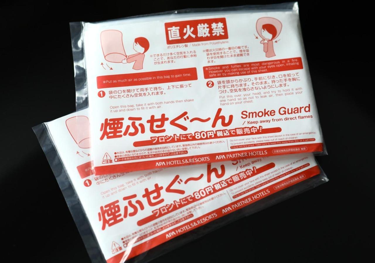 APA Hotel Sendai Kotodai Koen Bagian luar foto